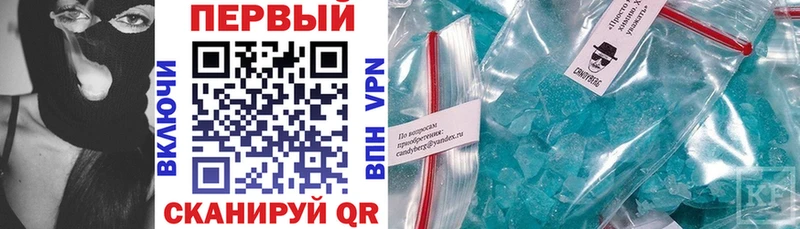 МЕГА ССЫЛКА  Суворов  Амфетамин VHQ 