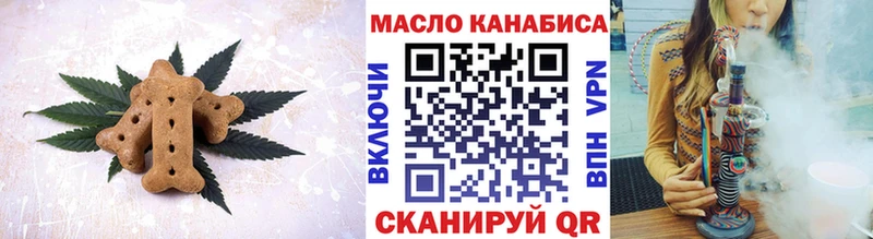нарко площадка как зайти  Суворов  Еда ТГК марихуана 