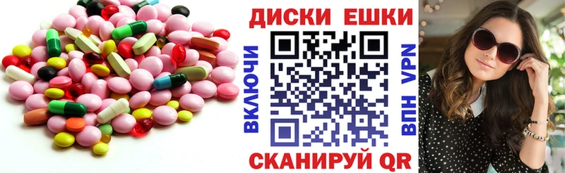 Экстази круглые  Суворов 
