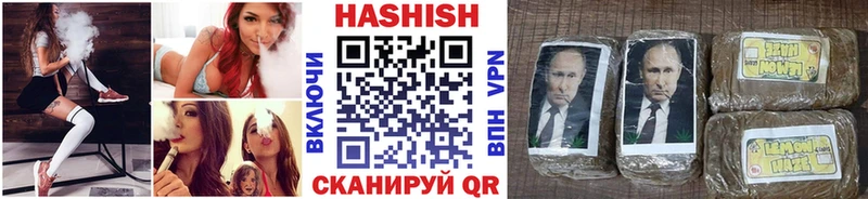 ГАШИШ Premium  купить  цена  Суворов 