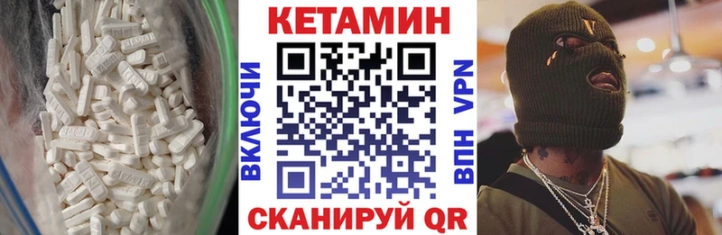 купить наркотик  ссылка на мегу вход  КЕТАМИН ketamine  Суворов 