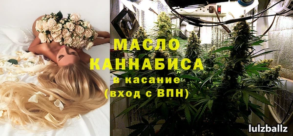 ALPHA PVP Армянск