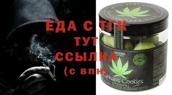 ALPHA PVP Армянск