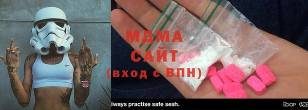 mdpv Аркадак