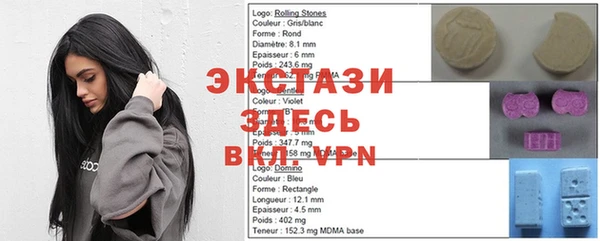 mdpv Аркадак