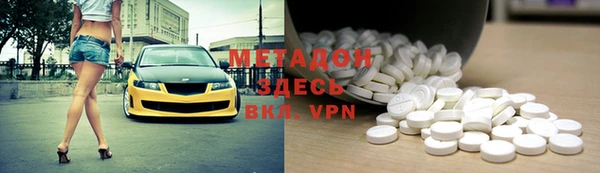 mdpv Аркадак
