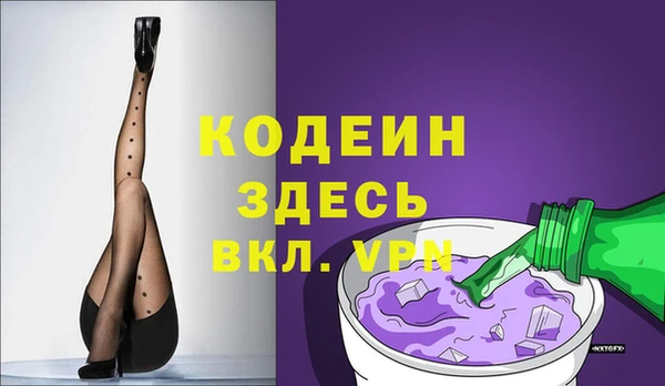 ALPHA PVP Армянск