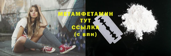mdpv Аркадак