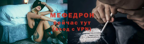 альфа пвп Осинники