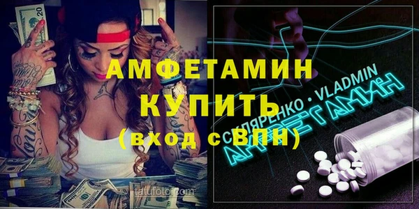 ALPHA PVP Армянск