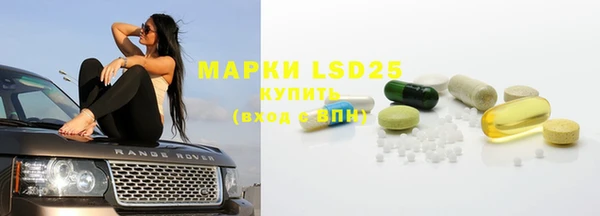 mdpv Аркадак