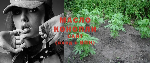 ALPHA PVP Армянск