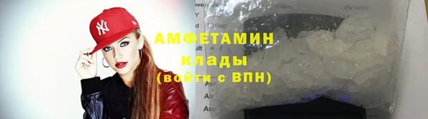 ALPHA PVP Армянск