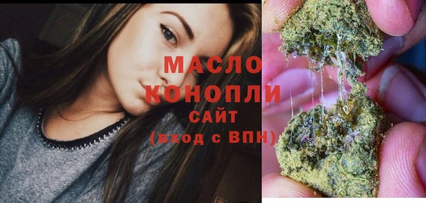 mdpv Аркадак