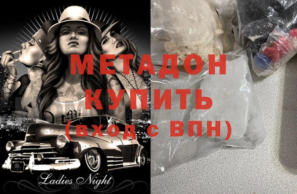 mdpv Аркадак