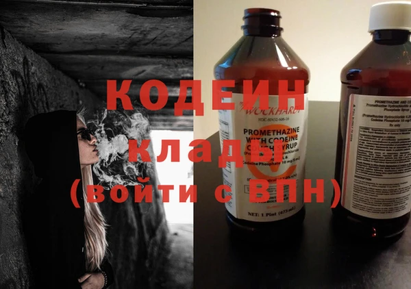 mdpv Аркадак