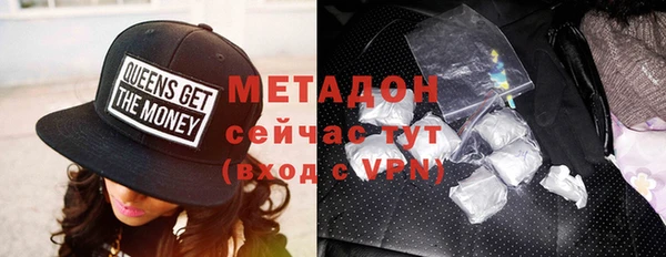 ALPHA PVP Армянск