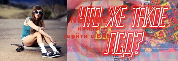 альфа пвп Осинники
