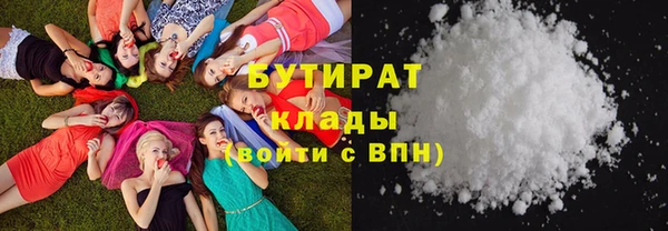 ALPHA PVP Армянск