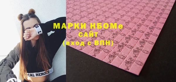 mdpv Аркадак
