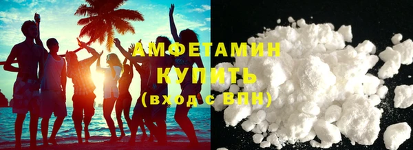 ALPHA PVP Армянск