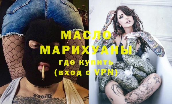 mdpv Аркадак