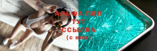 mdpv Аркадак