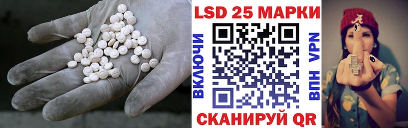 Лсд 25 экстази кислота  Суворов 