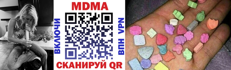 как найти наркотики  Суворов  MDMA Molly 